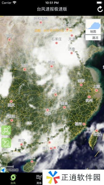 台风速报